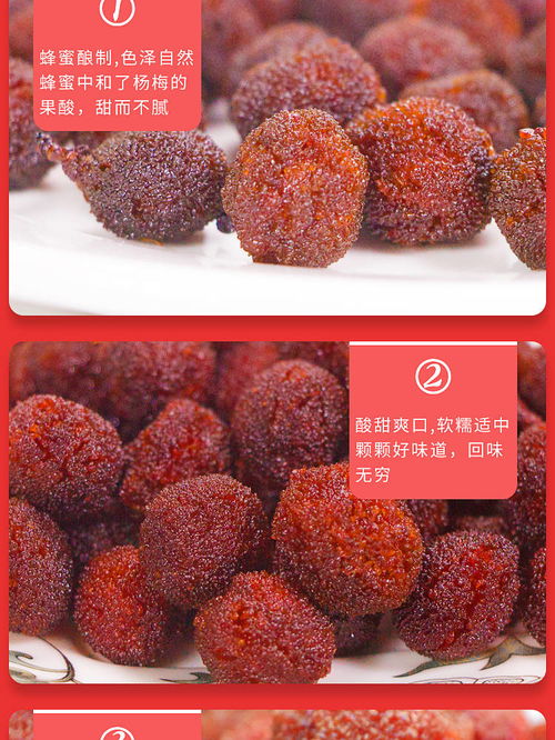 甜蜜当道｜一袋时光蜜饯，舌尖捎回山野果乡的自然甜香