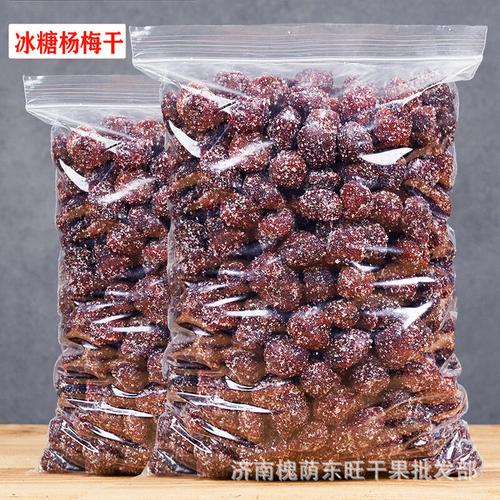 厂家批发甜蜜诱惑 散装杨梅蜜饯果干，休闲零食市场的潜力新星