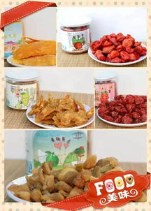 昔日帝王盘中珍，今朝百姓皆可尝——蜜饯的前世今生